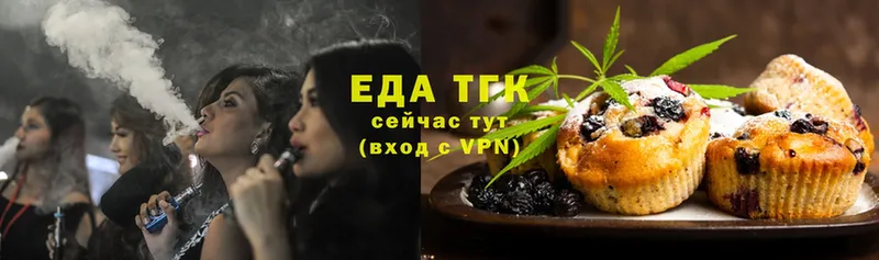 Еда ТГК марихуана  магазин    hydra ССЫЛКА  Великие Луки 