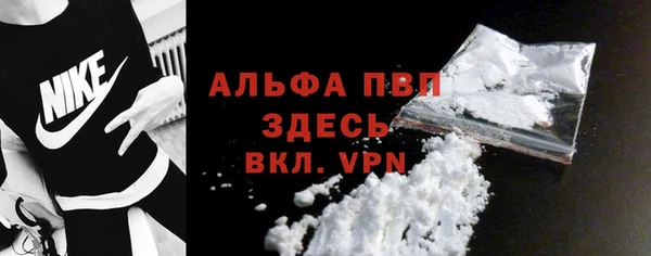 MDMA Premium VHQ Белокуриха