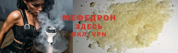 MDMA Premium VHQ Белокуриха