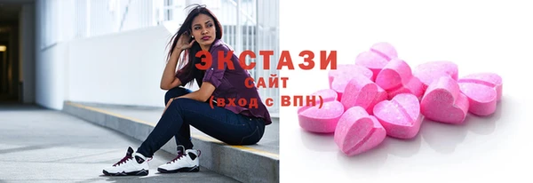 MDMA Premium VHQ Белокуриха