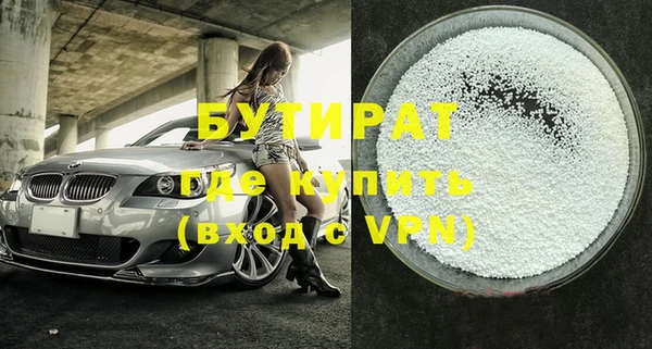 MDMA Premium VHQ Белокуриха