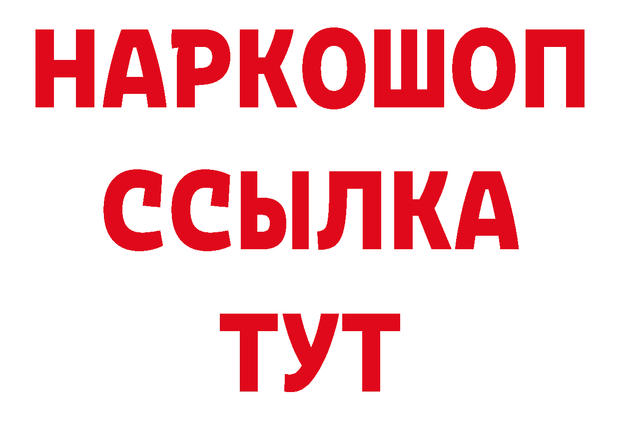 Амфетамин 98% зеркало сайты даркнета hydra Великие Луки