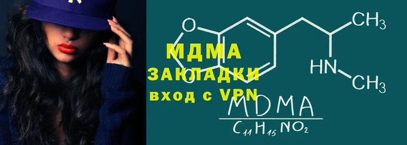 MDMA crystal  Великие Луки 